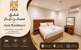 شقق مسكن ايار - Ayar Residence